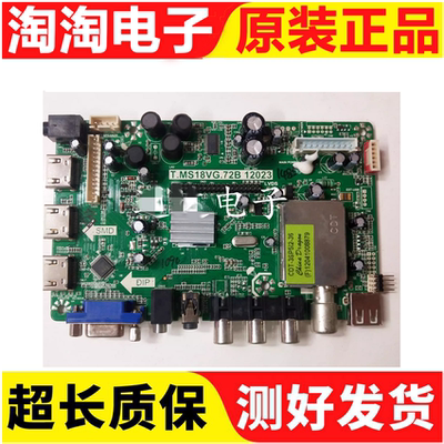 原装三洋42CE530ALED测试好