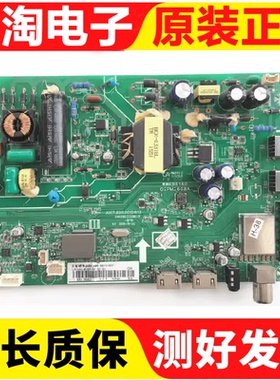 长虹32D2000 32D7200 39D2000 LED39Z80主板JUC7.820.00151612