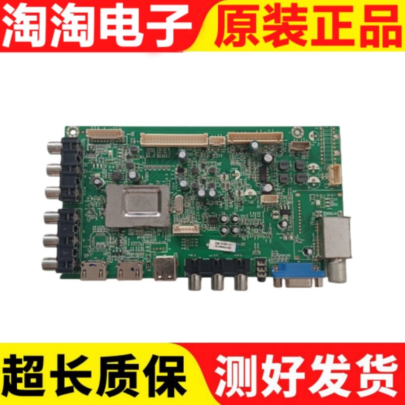 海尔LE40D8810主板MSTV2410-ZC01-01 屏LSC400HN01-G01