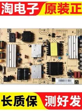 原装海尔LU55S61N LS55AL88A82电源AY166D-2SF05/01 0090729199C
