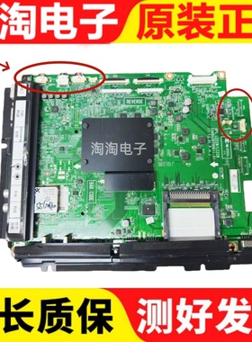原装LG 55/47/42LM6200-CE 主板EAX64307906配屏LC550EUE(SE)(F1