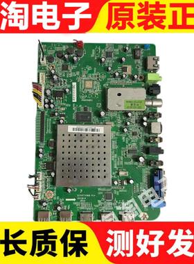 原装同方LE-32TM2000电视主板SZTHTFTV1906 V3.4屏LG