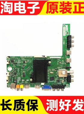 海信LED50/55K20JD/42/40/48/46/39K280J3D主板RSAG7.820.5277接
