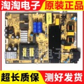 810 55F3800A L48 D48 55A710 49A630U电源板SHG5504B 804A