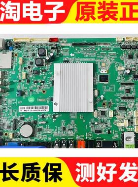 创显教学机 DZ-B-88P-V1.5 -1606-2K-41837多媒体触控一体机主板