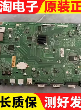 原装LG 47WL10MS 42WL10MS主板EAX65041907屏4LD470DUE