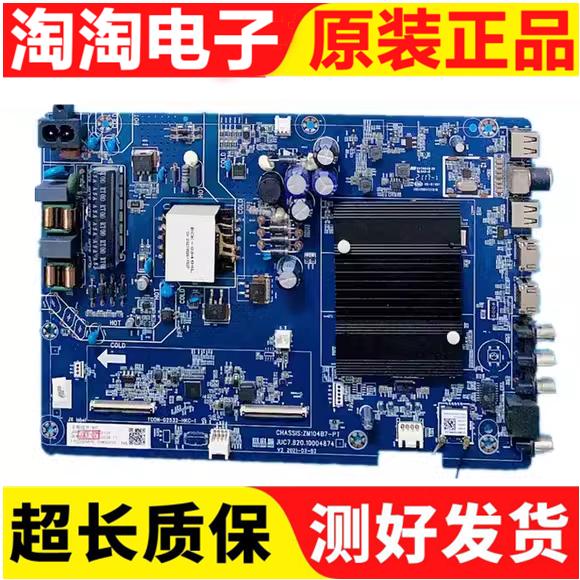 55D4PS主板JUC7.820.10004874