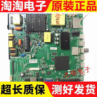 原装康佳KKTVK55J1电视机主板