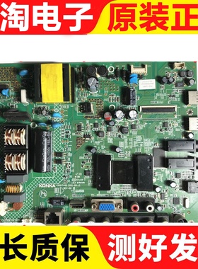 康佳LED32M2800PDE E320M主板35017405配屏72000106YT 0136YT31YT