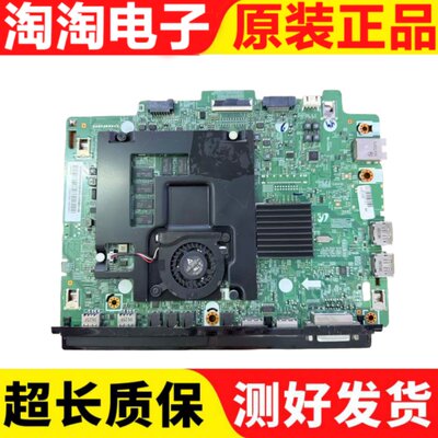 三星LH55PHFPBGC/XFPM55FLH49