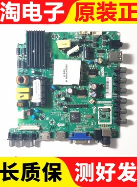 康佳LED42F1100C 42E330CE 40F1500C 43主板TP.VST69D.PB83屏可选