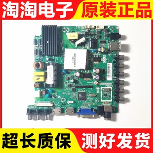 43主板TP.VST69D.PB83屏可选 40F1500C 康佳LED42F1100C 42E330CE