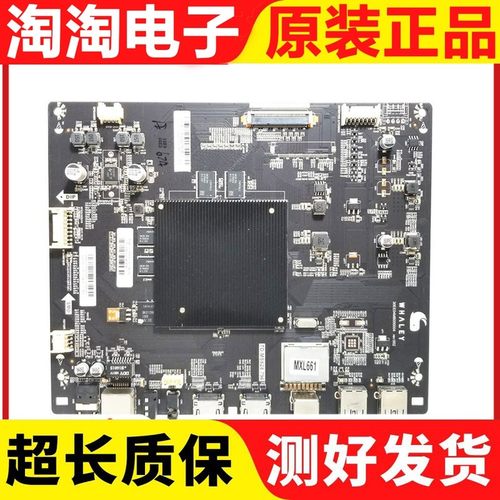 微鲸55D2UA主板TD.MS828.796