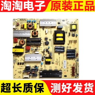 康佳LED60X5680AF LED50R6680液晶电源板34011135 35018928