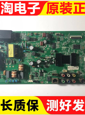 康佳LED42E320N LED42F1300NF主板 35018384 35019196配LG屏可选