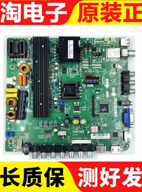 乐华LED50C380 LED46C360电视主板 TP.VST59.P75 屏V500HJ1-PE1