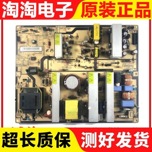 三星LA40S81B 液晶电视电源板IP-231135A BN44-00165A/B/C 00134A