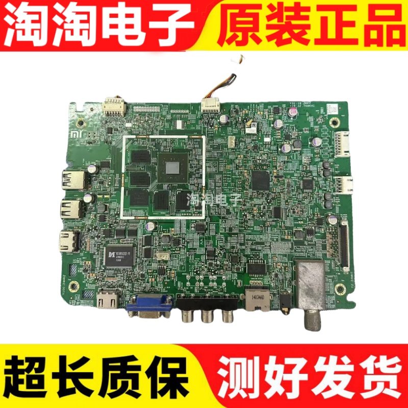 测好液晶电视主板L47M1-AA主板