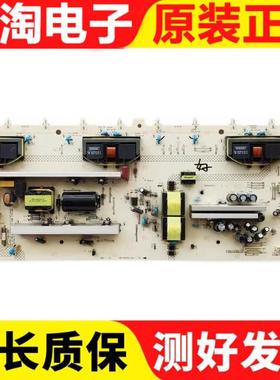 原装长虹LT42630FX LT42639F电源R-HS180P-3HF01 XR7.820.069V1.2