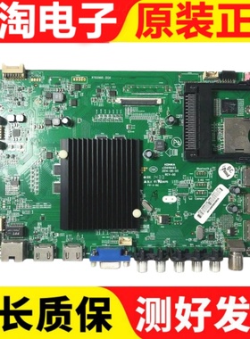 原装康佳LED42R6610AU/50/55/49R6610主板35019786 35019493屏选