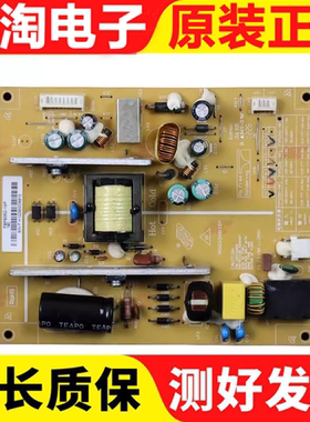 原装 长虹LED32B1000C 3D39B3100iC 电源板 FSPS35D-1MF