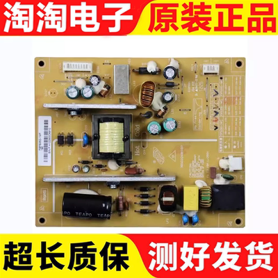 长虹电源板FSPS35D-1MF