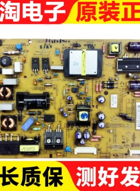 原装 LG 42LS4100-CE 42SL4600电源板EAX64427101 EAY62608901