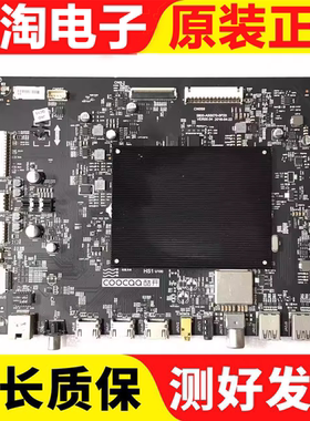 原装酷开50/55/65A2主板5800-A5S070-0P20配屏可选0B65S500测试好