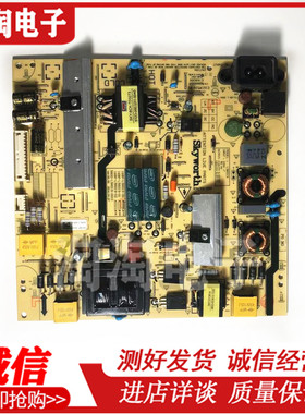 酷开55X5 55E5电源5800-L5R019-0010 0000 168P-L5R019-01-02