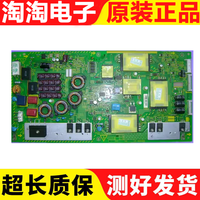原装日立UT37-MX08CW液晶电视