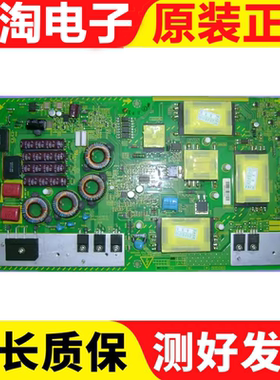 原装日立UT37-MX08CW 液晶电视电源板 PB-F PS-91WW 1CA1081C现货