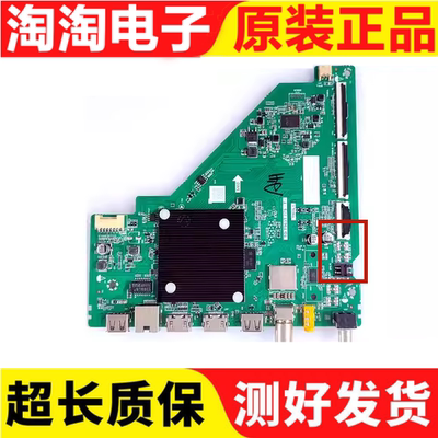 TD.T963T.775主板雷鸟