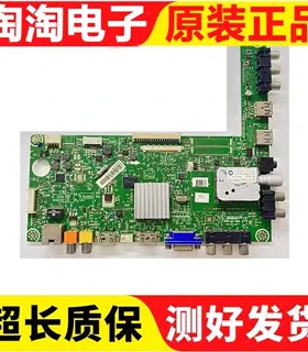 原装海信LED39K311液晶电视主板RSAG7.820.4721屏HE390GF-E01