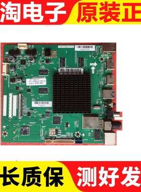 原装长虹U55G主板T.MT5508.U753配屏CN55YP820 HV550QBU-305