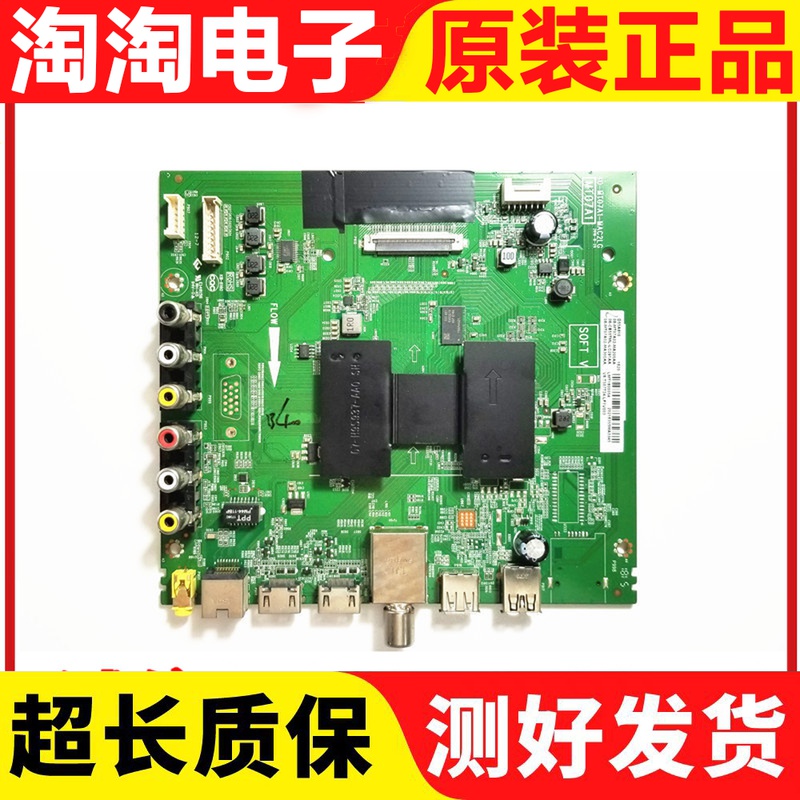 主板40-MT07A1-MAC2LG