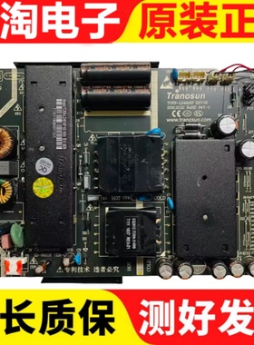 原装TRAN0SUN系列TOSN-LD4916P/LD4918P-N商显工控工业一体电源板
