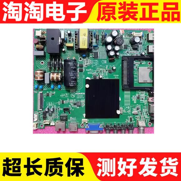 LED43X2700B液晶电视主板