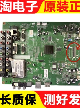 原装长虹ITV32650X/42750X iTV46750X电视主板JUC7.820.00041505