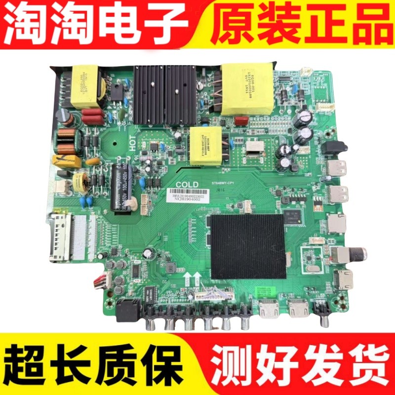 乐视D55PUC2ND50PUCST648WY-CP1