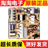 三星UA49 55JU 6800JXXZ电源板BN44 原装 KU6880 00807C 测试