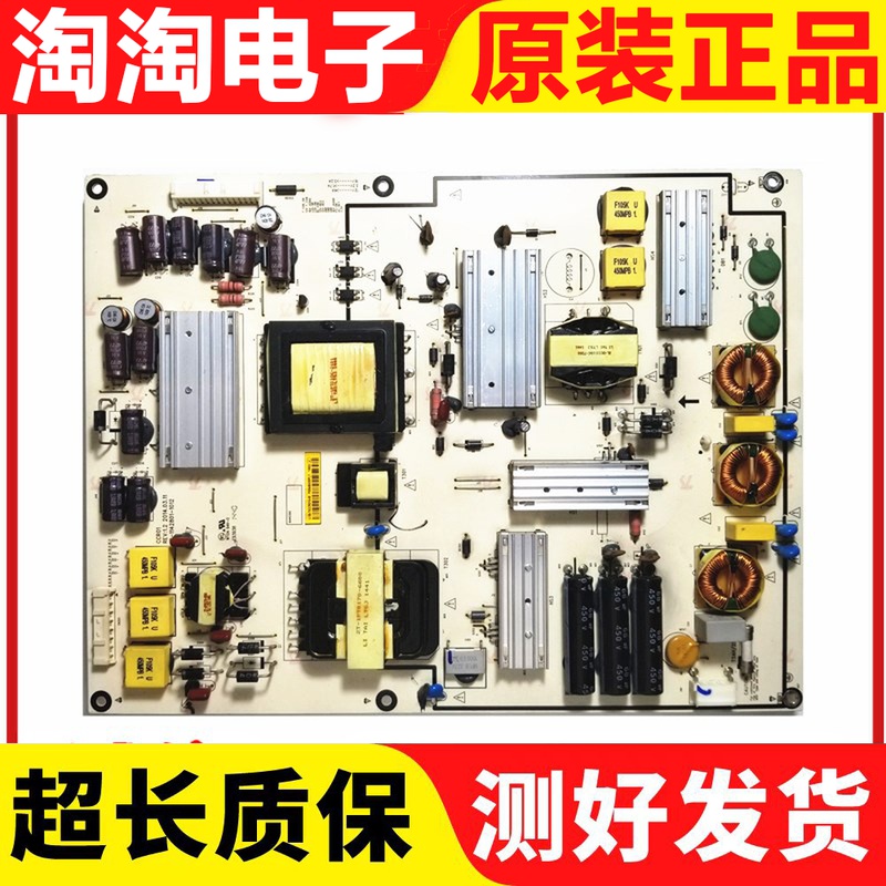 原装乐视letv Max70电路板电源板1P-1142801-1012测试好 现货