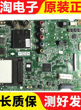 原装LG 42/47/55/49LB5610/70-CD/R主板EAX65388003(1.0)配屏可选