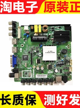 原装 先锋LED-39B350主板TP.VST69D.PB83/VST59S.P配LC390TU1A/LS