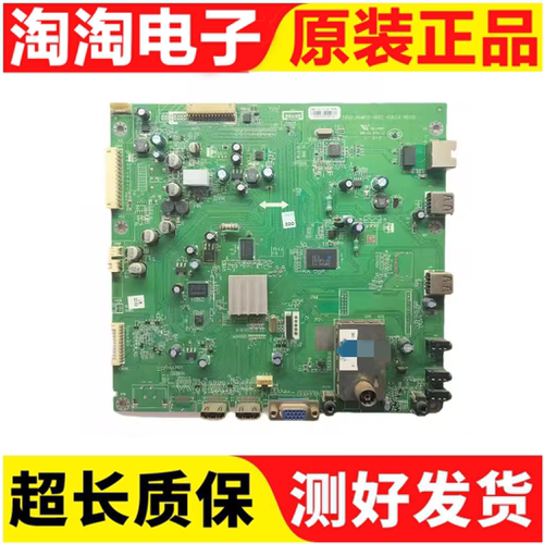 原装创维37E61HR液晶电视机