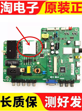 原装TCL L40F3302B主板TP.VST69D.PB772/MS180P