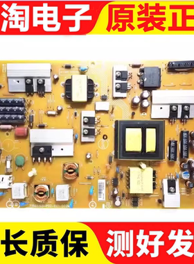 乐视TV Letv S40电源板715G5193-P03-001-002M/P02-001-002M