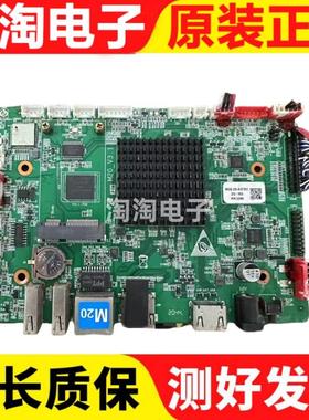 数拓43SV96 驱动板M20-V3.1 M20-20-A37EC配PT430CT02-1