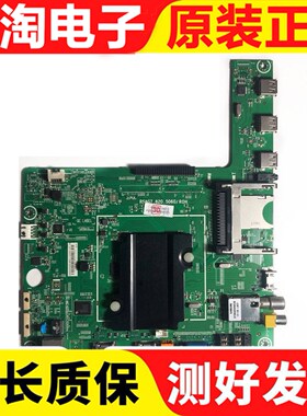 海信LED42/55K360X3D/46EC380X3D/40K370X3D主板RSAG7.820.5060