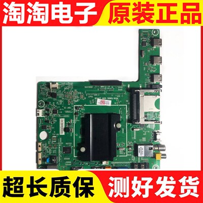 海信LED42/55K360X3D主板测试好