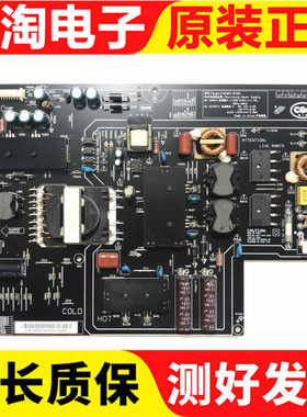 原装小米电视L49M2-AA电源板 FSP204-2FS01 AMPC200-140XM测试好